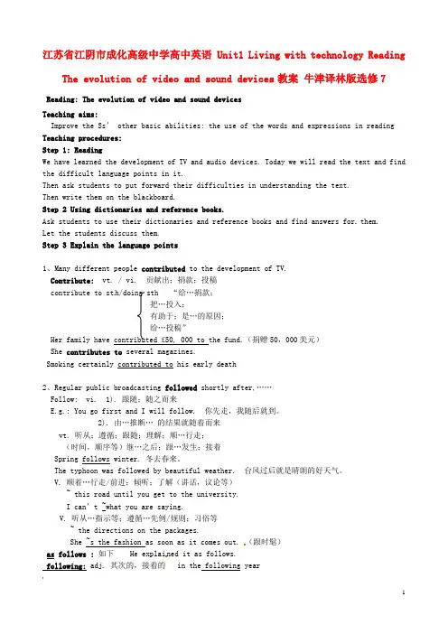 高中英语 Unit1 Living with technology Reading The evolution of video and sound devices教案