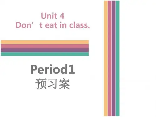 (新)人教版七年级英语下册Unit 4 period1 导学案(含答案)