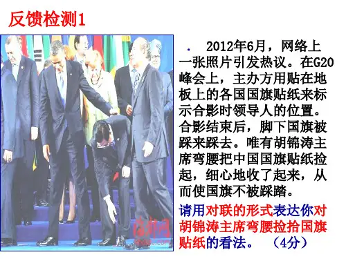 高考语言表述专题训练之情景对话