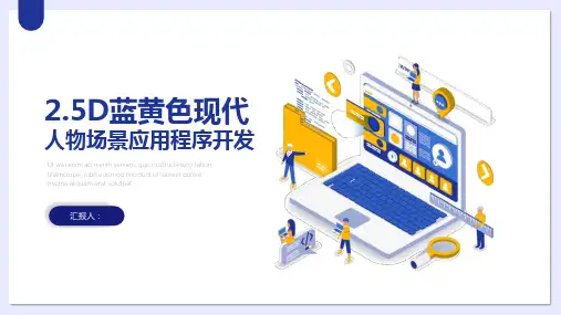 《鲸鱼》绘本故事PPT