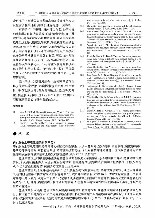 问：急性上呼吸道感染如何用药？