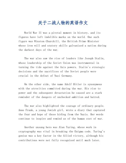 关于二战人物的英语作文