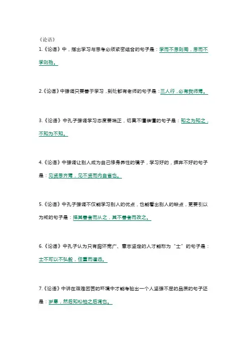 2023年初中语文古诗文理解性默写专项练习50篇