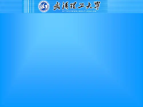 企业信息化系列.ppt