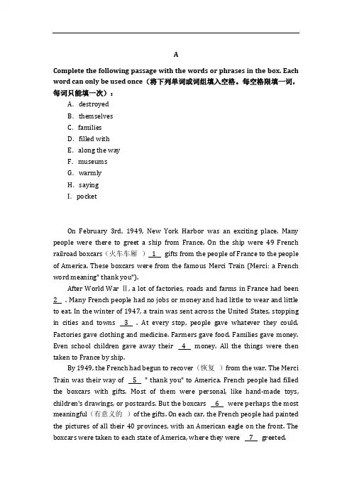 八年级初中英语训练题及答案30