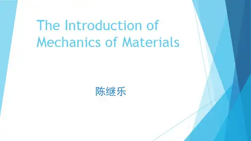 材料力学简介(英文)课件