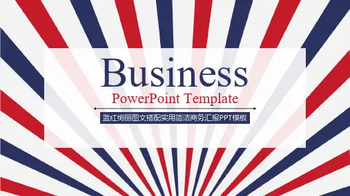 扁平化卡通PPT21