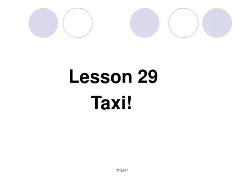 新概念英语第二册第29课 Taxi 出租汽车ppt课件