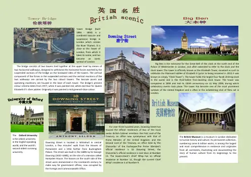 英国名胜英文手抄报(可直接打印)