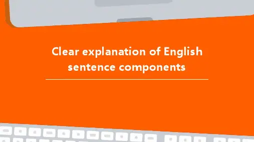 英语句子成分讲解清晰版