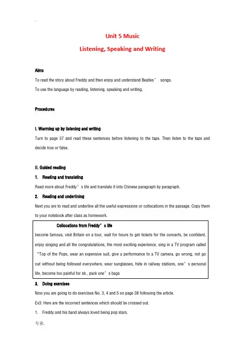 高中英语：Unit5 Listening,Speaking and Writing教案(新人教版必修