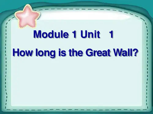 外研版英语【课件】六年级上册《How long is the Great Wall》
