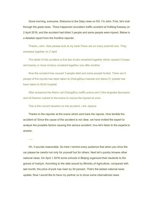 English news report