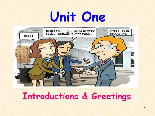 商务英语-口语-Greeting-and-introductionppt课件
