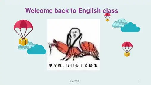 外研版英语选修七Module1ppt课件