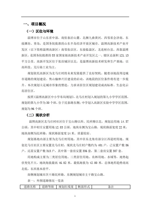 04说明书资料