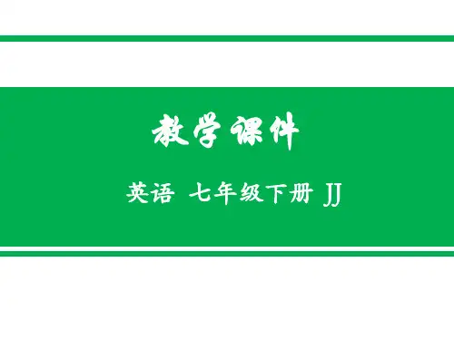 冀教版七年级英语下Unit 2It’s Show Time! Unit Review公开课优质精品课件