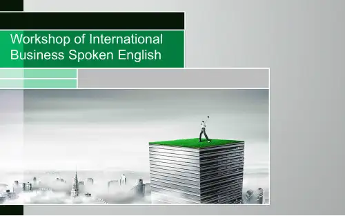 国际商务英语口语实训课件 (13)