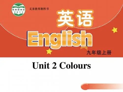 牛津译林英语 九年级上册Unit2Integrated skills  (共27张PPT)