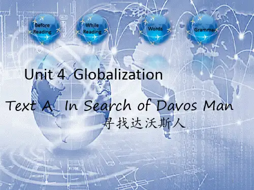 全新版大学英语综合教程第四册第四单元PPT课件