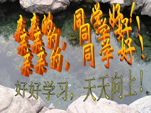 解析几何大学数学