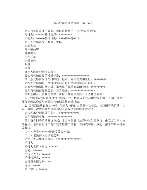 2021年m9人为因素考试题库