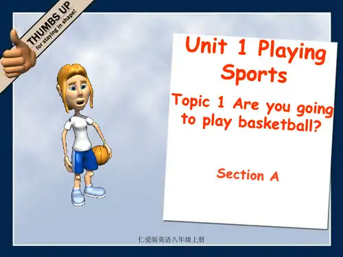 仁爱版英语八年级上册_unit1_topic1_sectionA