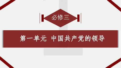 政治与法治 期末复习主观题答题模版课件-2023-2024学年高中政治统编版必修三