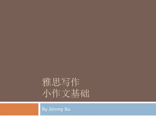 雅思写作-小作文基础