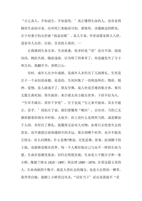 读好书学习心得体会三篇精选