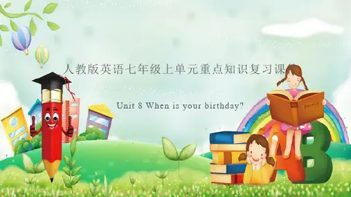 Unit8 重点知识复习课件 人教版英语七年级上册(1)(1)