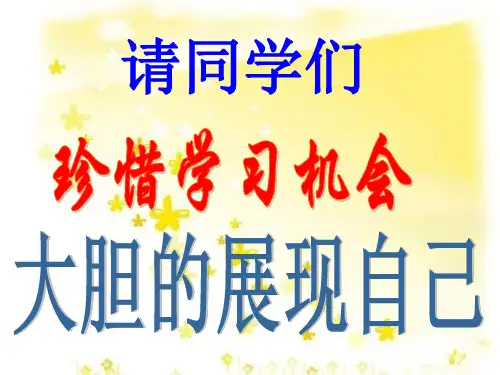 人教版九年级下册数学29.1投影(33张PPT)