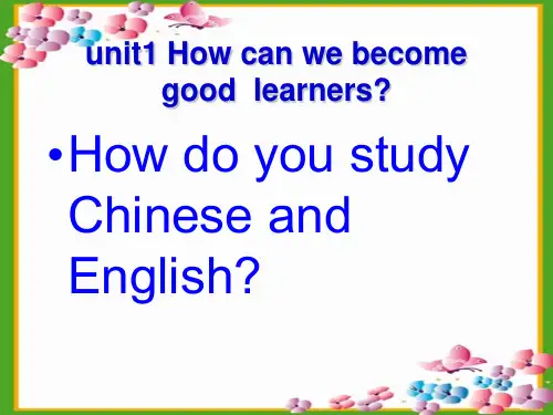 unit1by的用法