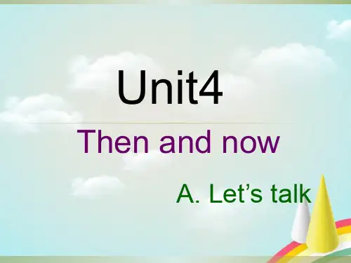 新版pep小学英语六年级下册第四单元A-Let27s-talk