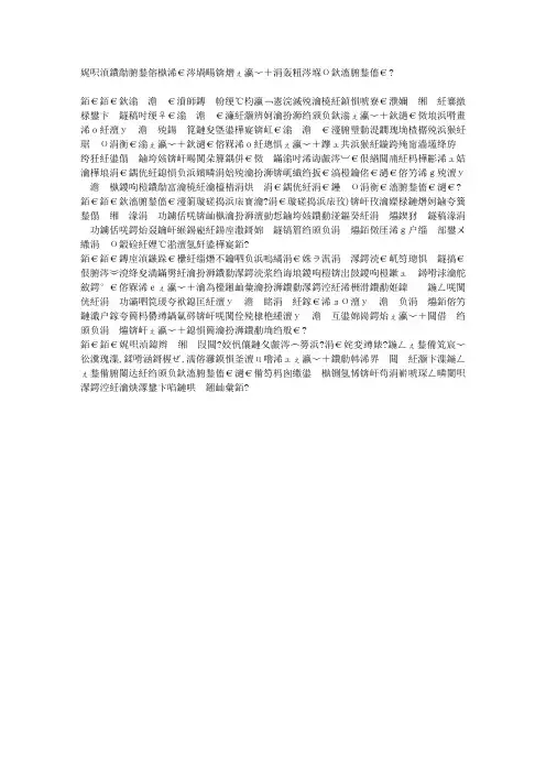 清朝的中堂是什么官？大学士为什么称“中堂”