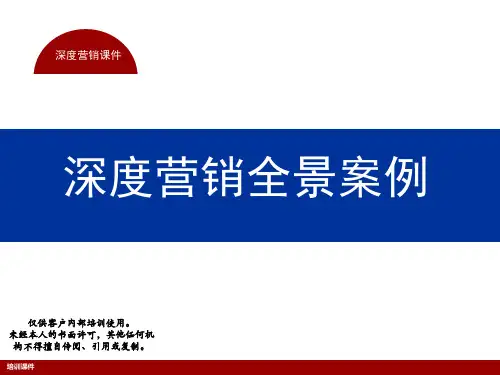 饲料企业案例