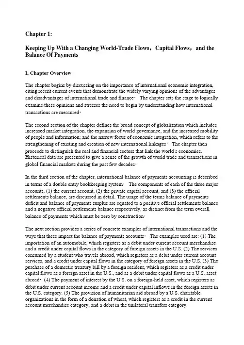 国际金融学课后题答案