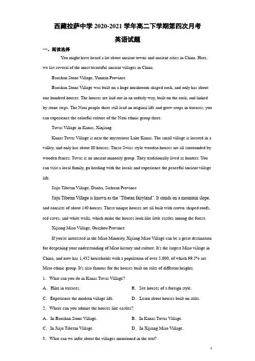 2020-2021学年西藏拉萨中学高二下学期第四次月考英语试题(解析版)