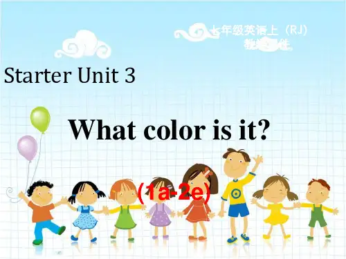 What color is itStarter Unit 3 (1a-2e)课件(省优一等奖)