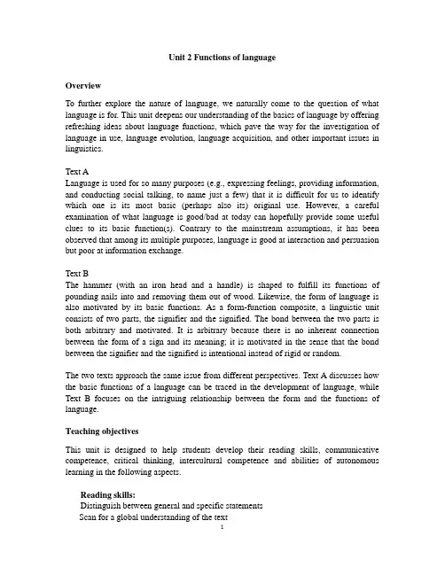 大学思辨英语教程 精读1 Unit 2教师用书(20150809)