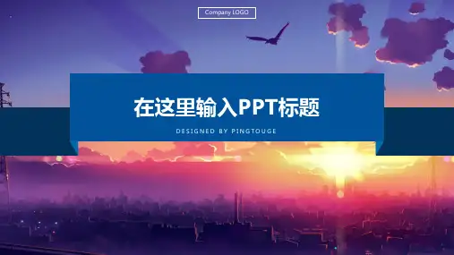 实用高端炫酷简洁阴影静态商务宣传ppt模板