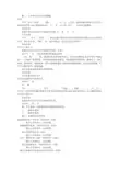 大学毕业证明书样本(共5篇)