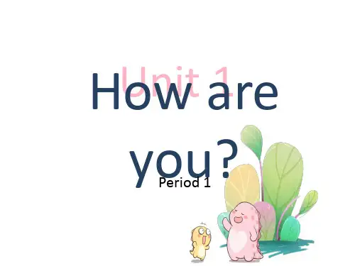 湘少版三下unit 1How are you