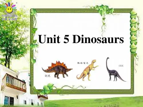 深港朗文英语五年级上Unit 5 Dinosaurs