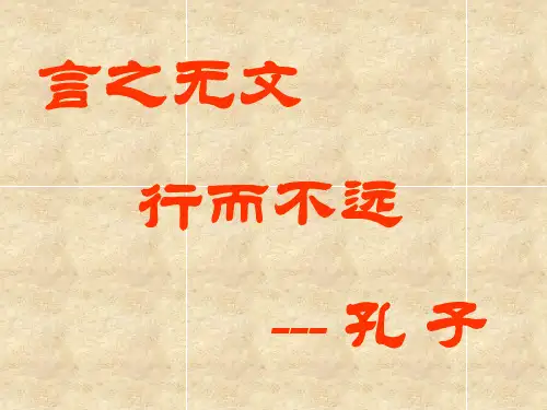 高考作文文采训练