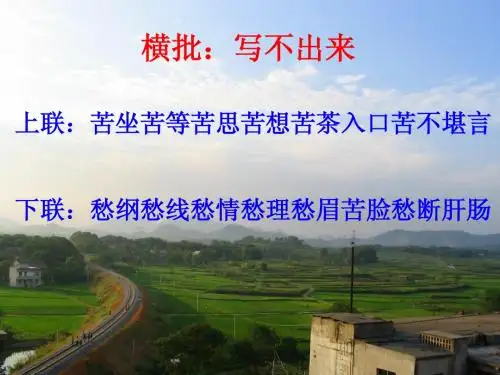 作文训练之选材篇