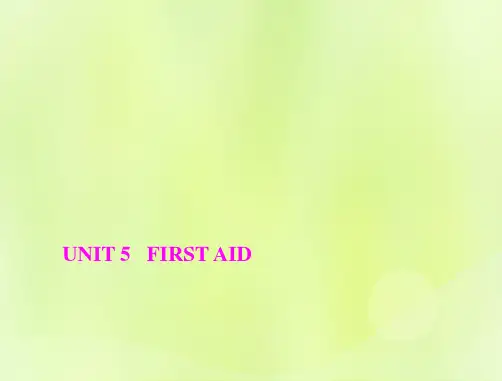 高考英语一轮总复习第一部分教材知识梳理Unit5FirstAid课件ppt新人教版选择性必修第二册