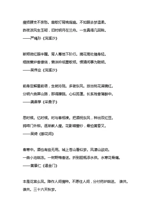 生僻而惊艳的古诗词
