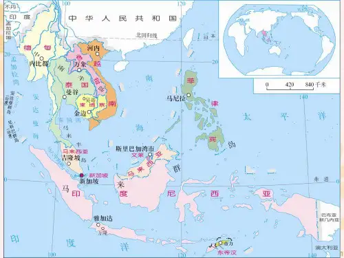【原创】世界地理课件——2东南亚