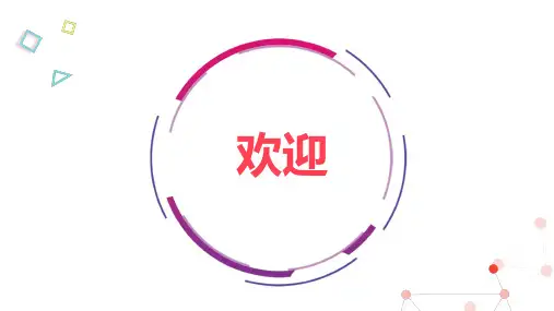 湘教版八级下册地理《澳门特别行政区的旅游文化特色》 ppt